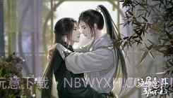 这届宫斗玩不起易次元截图1