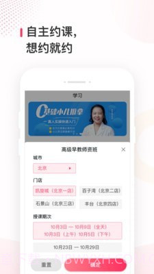蜂蓝职聘截图1 蜂蓝职聘截图1