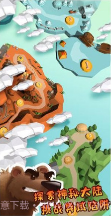疯狂动物季截图3 疯狂动物季截图3