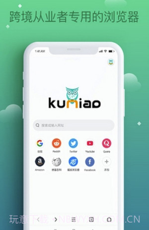 酷鸟浏览器(酷鸟浏览器app)V1.0.0.1009 截图3 酷鸟浏览器(酷鸟浏览器app)V1.0.0.1009 截图3