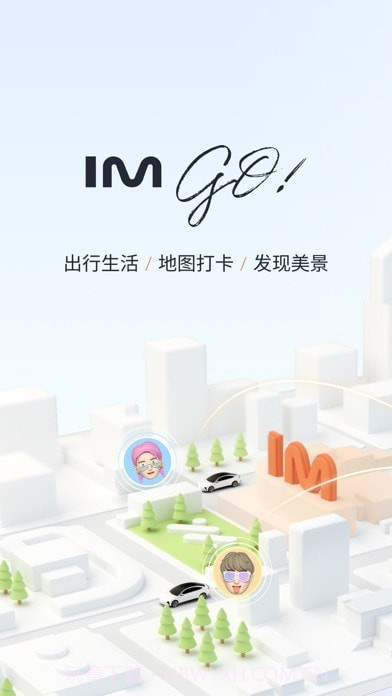 IM智己截图1 IM智己截图1