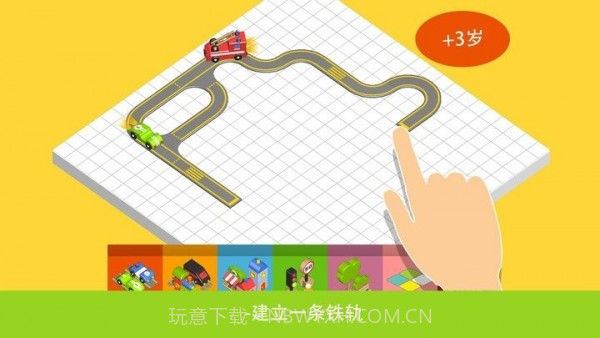 Pango建造城市截图2 Pango建造城市截图2