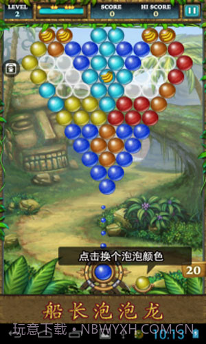 船长泡泡龙截图2 船长泡泡龙截图2