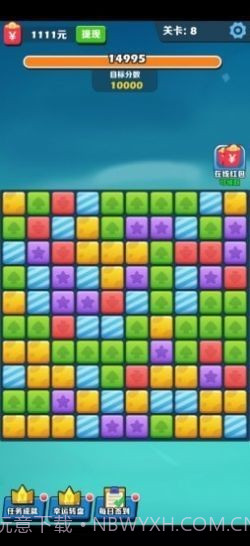阿伟乐消消正版截图1 阿伟乐消消正版截图1