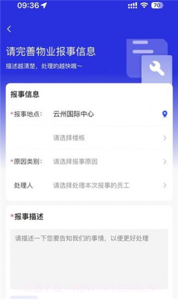中宙服务截图2 中宙服务截图2