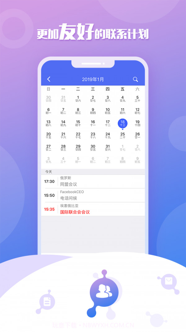 移动云坐席截图5 移动云坐席截图5