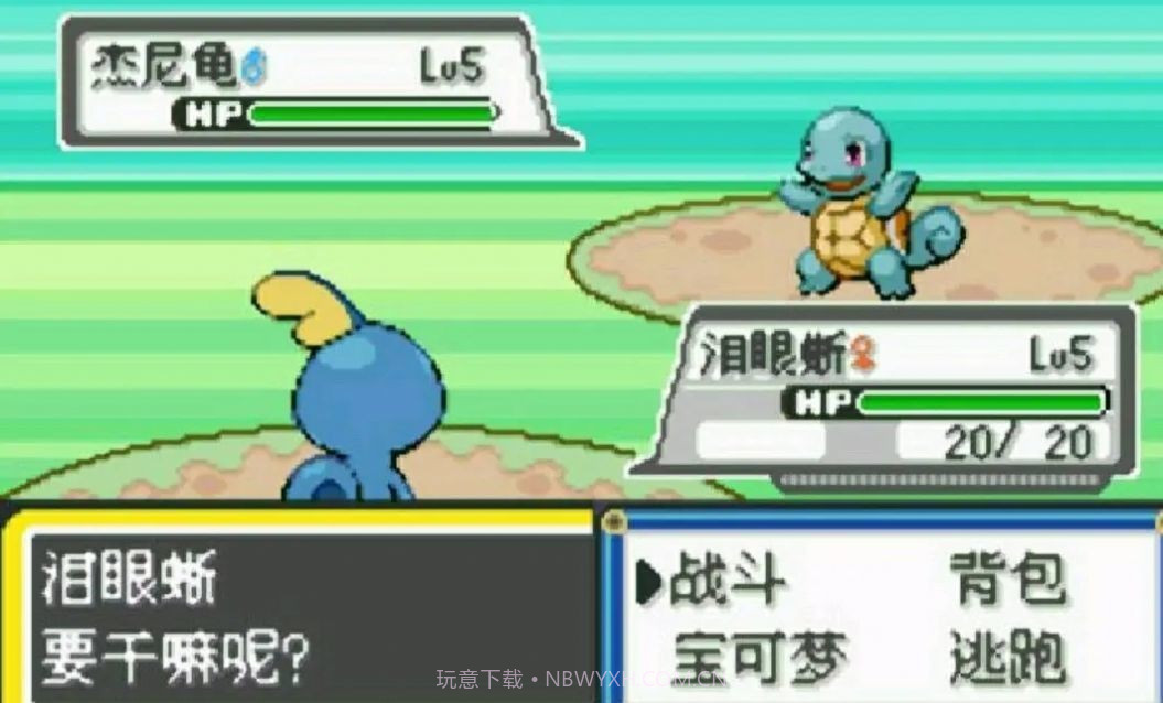 口袋妖怪去吧伊布6.0.1截图2