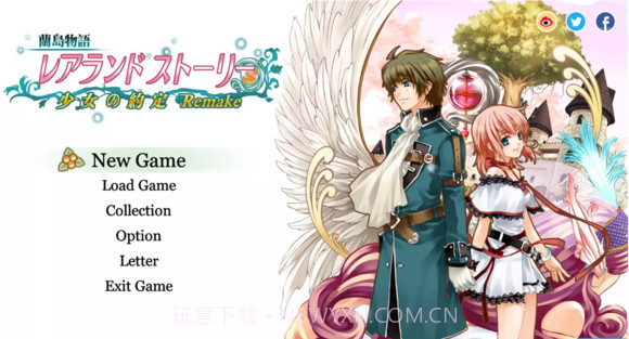 兰岛物语重制版截图2