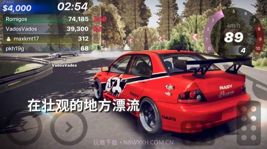 暴走族街头赛车截图3 暴走族街头赛车截图3
