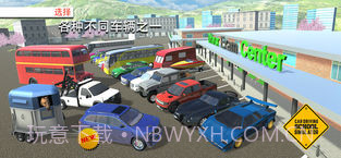 Car Driving School Simulator截图1 Car Driving School Simulator截图1