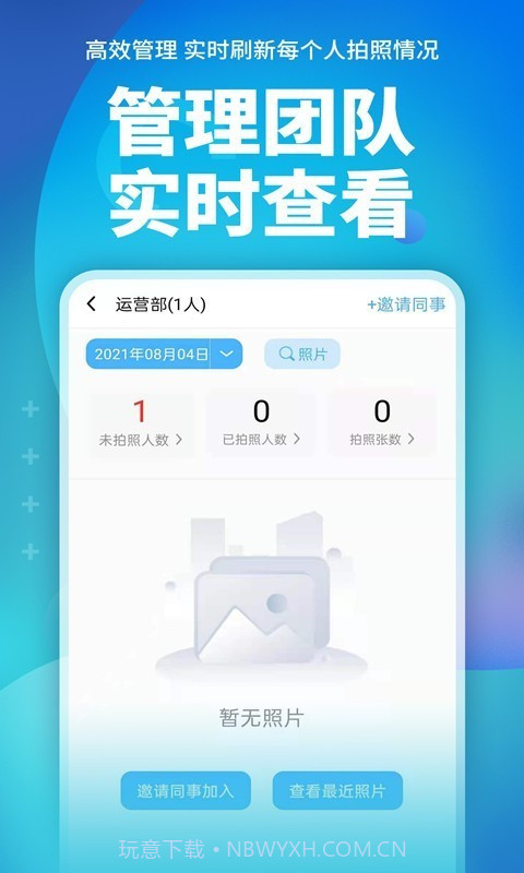 完美水印相机截图1 完美水印相机截图1