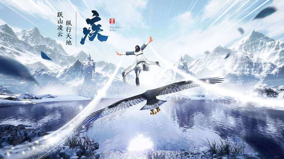 飘渺修真记截图2 飘渺修真记截图2