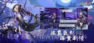 剑网3:指尖江湖截图4