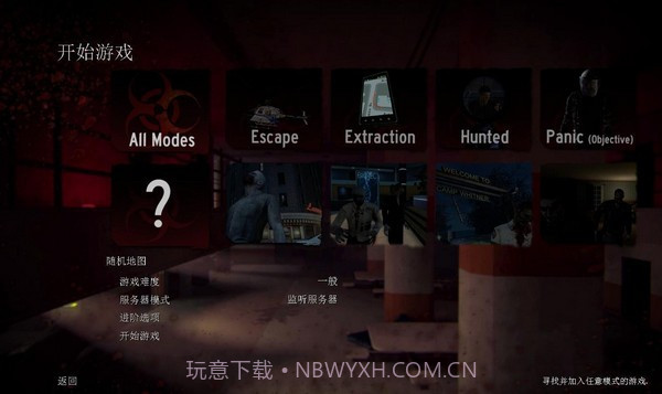 传染病截图2 传染病截图2