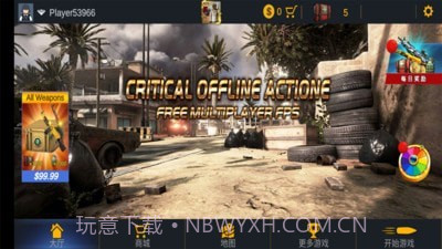 正义之师地狱冒险截图1