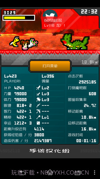 分分钟前线截图2 分分钟前线截图2