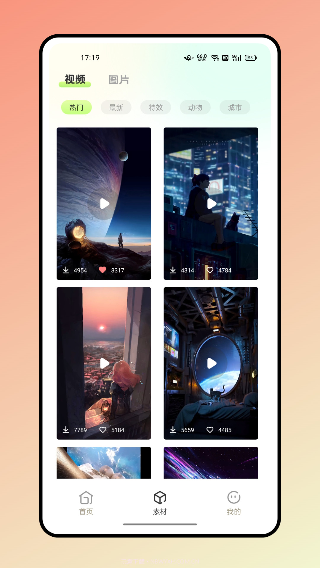 带壳截图截图2 带壳截图截图2