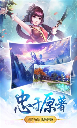 全民仙逆截图5 全民仙逆截图5