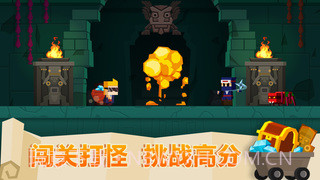 古墓英雄截图3 古墓英雄截图3