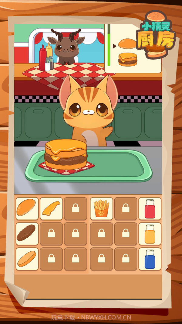 小精灵厨房截图1 小精灵厨房截图1