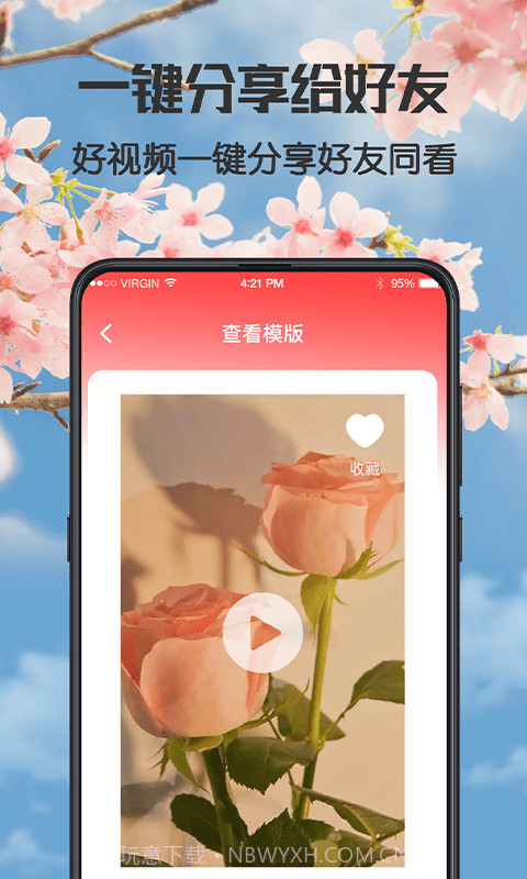 健康广场舞截图1 健康广场舞截图1