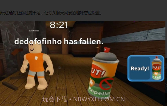 Roblox蜘蛛人截图1