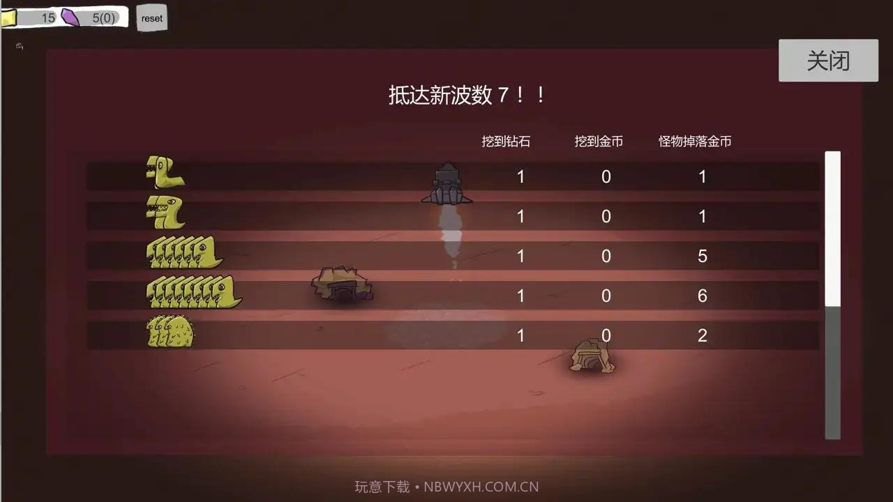 太空探险截图2 太空探险截图2