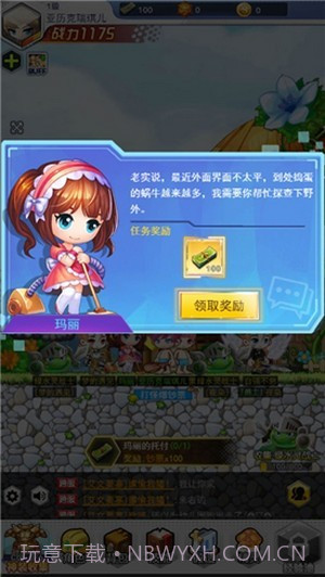 超级冒险王截图1 超级冒险王截图1