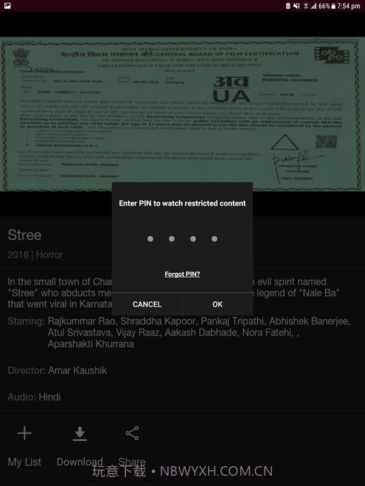 Jio SIM截图16 Jio SIM截图16
