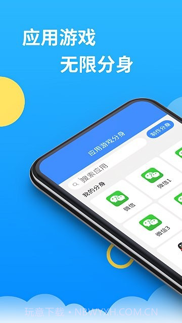 分身组件32位辅助包截图3 分身组件32位辅助包截图3