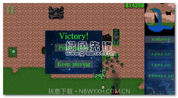 星空序曲手机版截图3