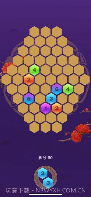 六六六大吉截图1 六六六大吉截图1