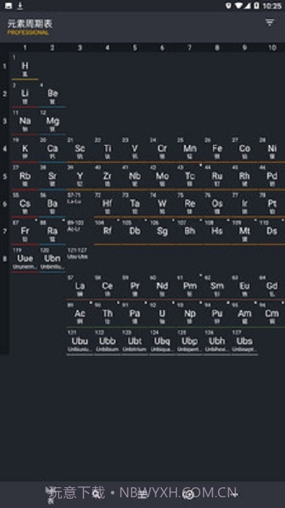 点点元素截图1 点点元素截图1