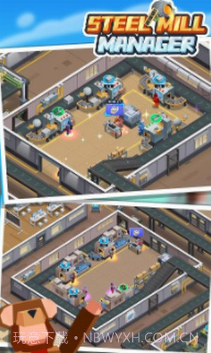 钢厂管理人截图1 钢厂管理人截图1