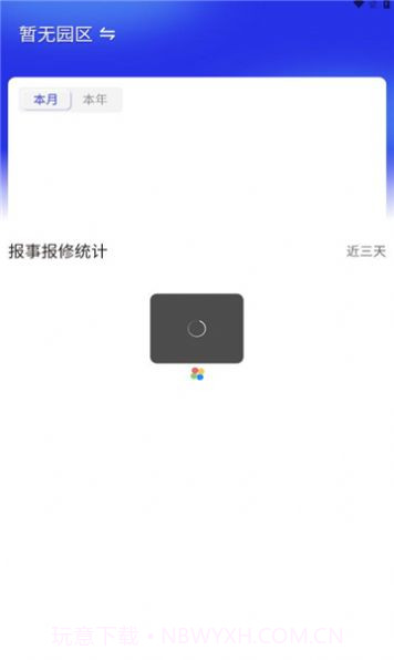 中宙服务截图3 中宙服务截图3