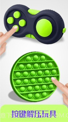 解压减压神器截图2 解压减压神器截图2