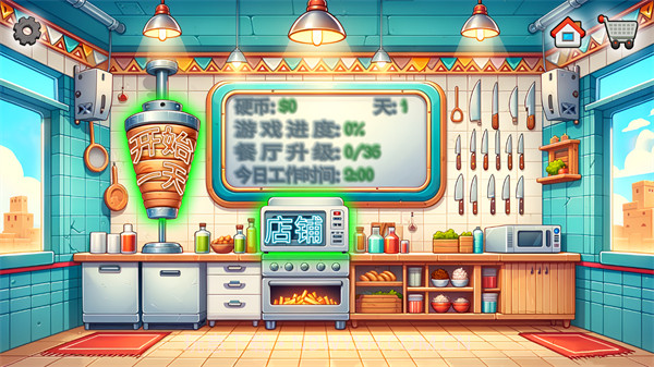 沙威玛传奇截图3