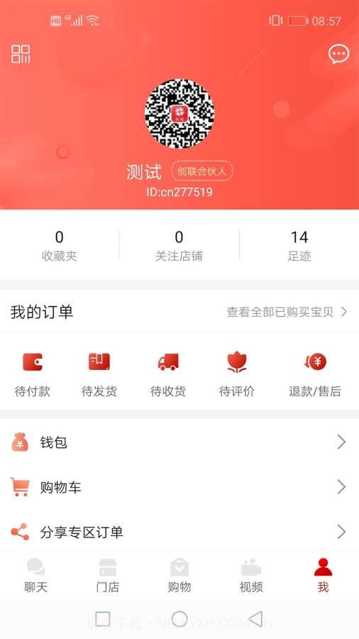 朴堤精品截图2 朴堤精品截图2