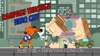 城市狂暴怪物截图2