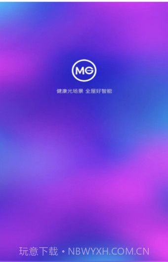 MG智能截图3 MG智能截图3