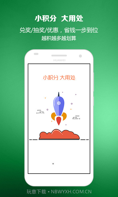 智慧商贸进销存免费版截图4