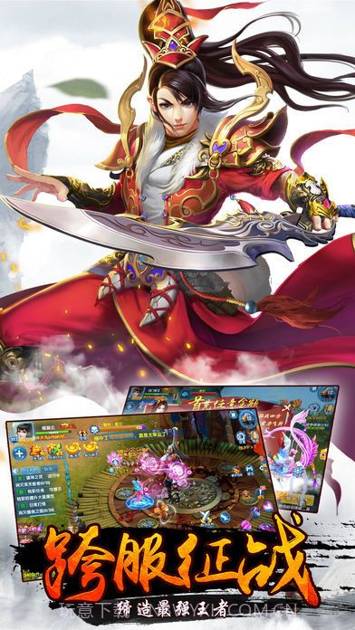 大话战歌截图3 大话战歌截图3