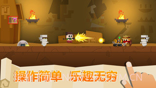 古墓英雄截图4 古墓英雄截图4