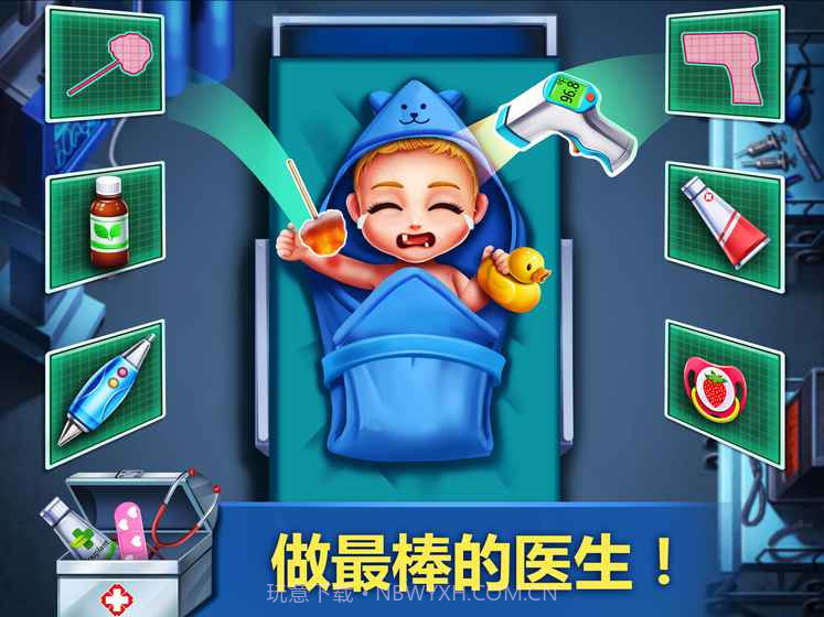 疯狂医院2截图1