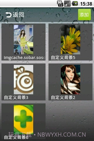 iPhone质感解锁截图4 iPhone质感解锁截图4