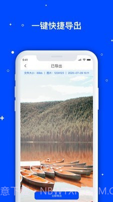 手机数据管家截图3 手机数据管家截图3
