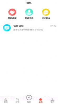 便利于生截图3 便利于生截图3