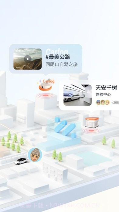 IM智己截图2 IM智己截图2