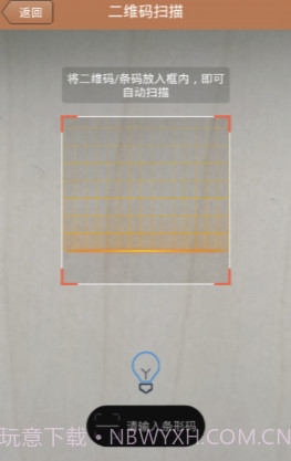 唯恩签到(唯恩客户签到管理)V1.2 安卓最新版截图1
