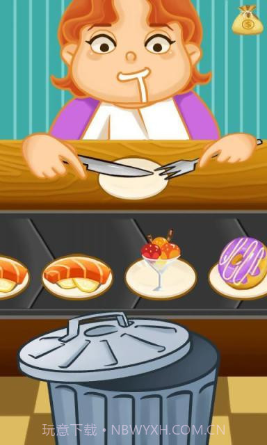 减肥大计划截图3 减肥大计划截图3